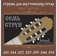 Струны для акустической гитары Fedosov 7BS10 - 