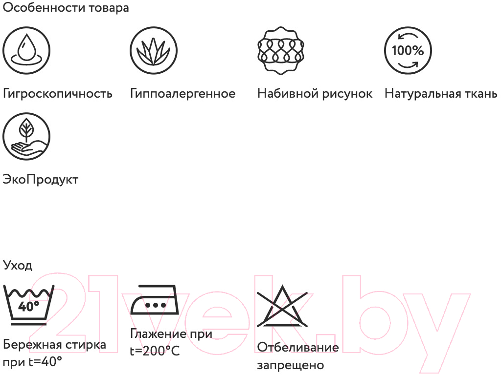 Комплект постельного белья Лен наш Люпины 2.0 сп / 218373