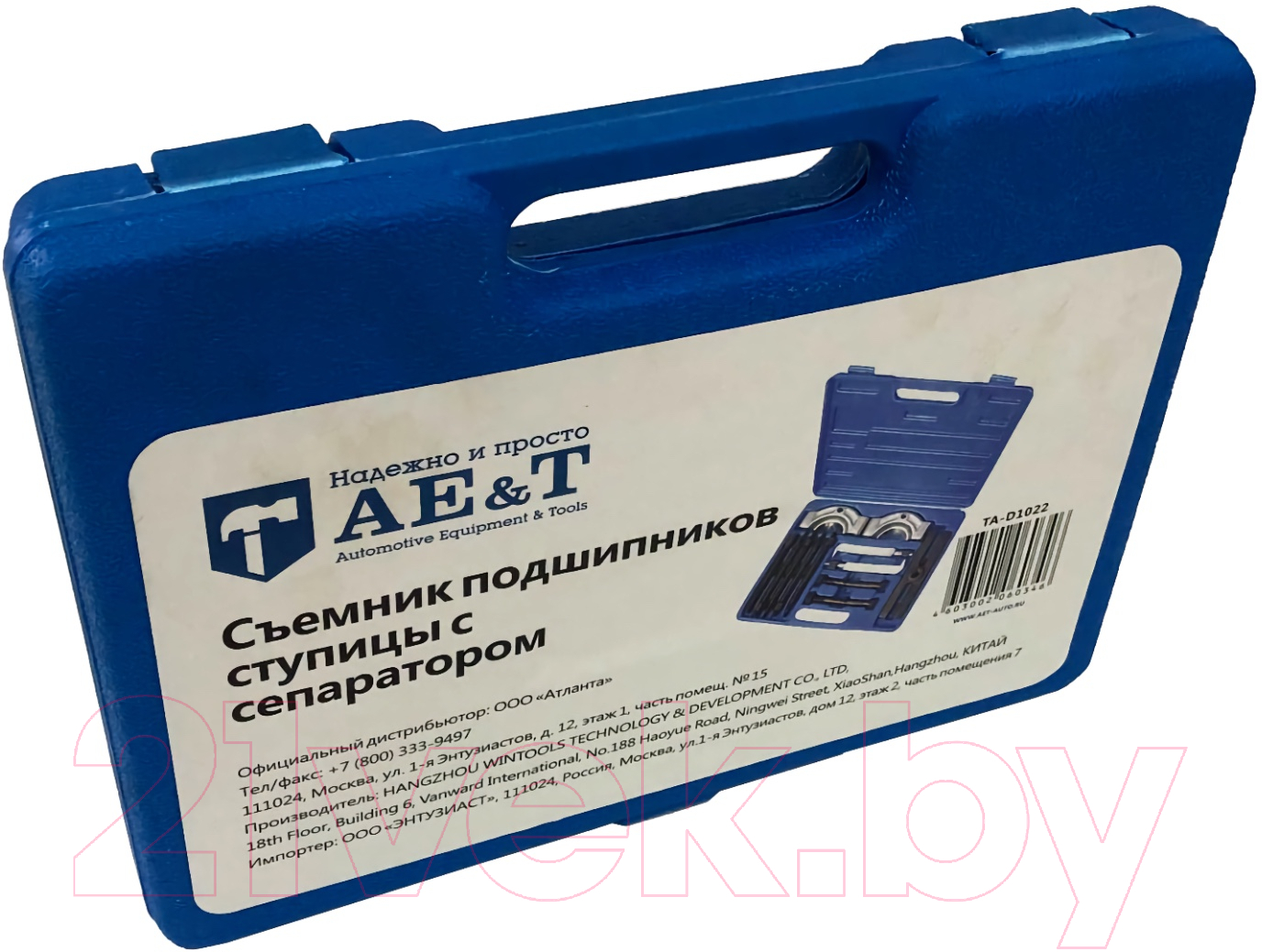 Съемник AE&T TA-D1022