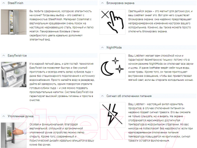 Изображение товара Холодильник с морозильником Liebherr CBNsfd 5723