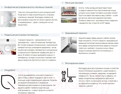 Изображение товара Холодильник с морозильником Liebherr CBNsfd 5723