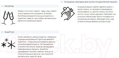 Изображение товара Холодильник с морозильником Liebherr CBNsfd 5723