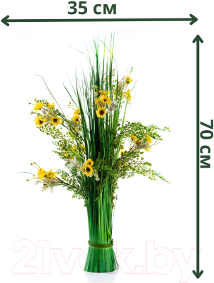 Искусственное растение Merry Bear Home Decor Микс трава-лютик луговой / KA0315
