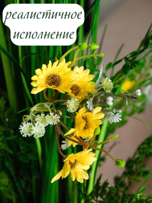 Искусственное растение Merry Bear Home Decor Микс трава-лютик луговой / KA0315