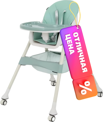 Стульчик для кормления Rant Basic Cookie / RH700 (Green) - 