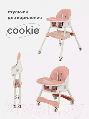 Стульчик для кормления Rant Basic Cookie / RH700 (Pink)