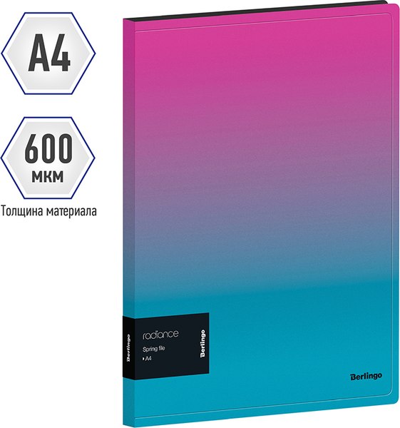Папка для бумаг Berlingo Radiance / FS4_17002 (розовый/голубой)