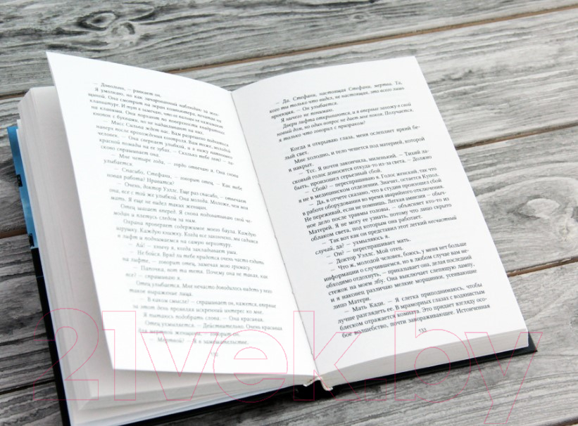 Художественная книга АСТ Новая Ева (Флетчер Т., Флетчер Дж.) — фото 3