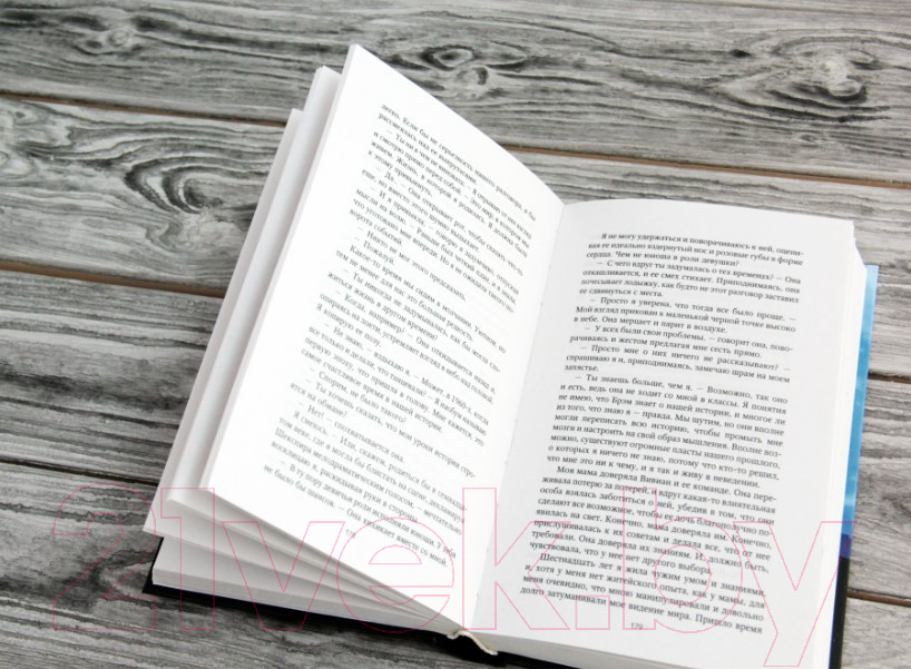 Художественная книга АСТ Новая Ева (Флетчер Т., Флетчер Дж.) — фото 4