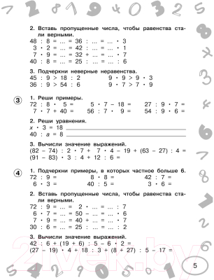 Учебное пособие АСТ Математика. Мини-примеры на все темы школьного курса. 3 класс (Узорова О., Нефедова Е.)