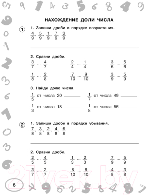 Учебное пособие АСТ Математика. Мини-примеры на все темы школьного курса. 3 класс (Узорова О., Нефедова Е.)
