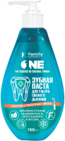 Зубная паста Family Cosmetics Для ультрасвежего дыхания (150мл) - 