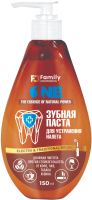 Зубная паста Family Cosmetics Для устранения налета (150мл) - 