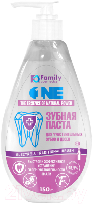 Зубная паста Family Cosmetics Для чувствительных зубов и десен (150мл)