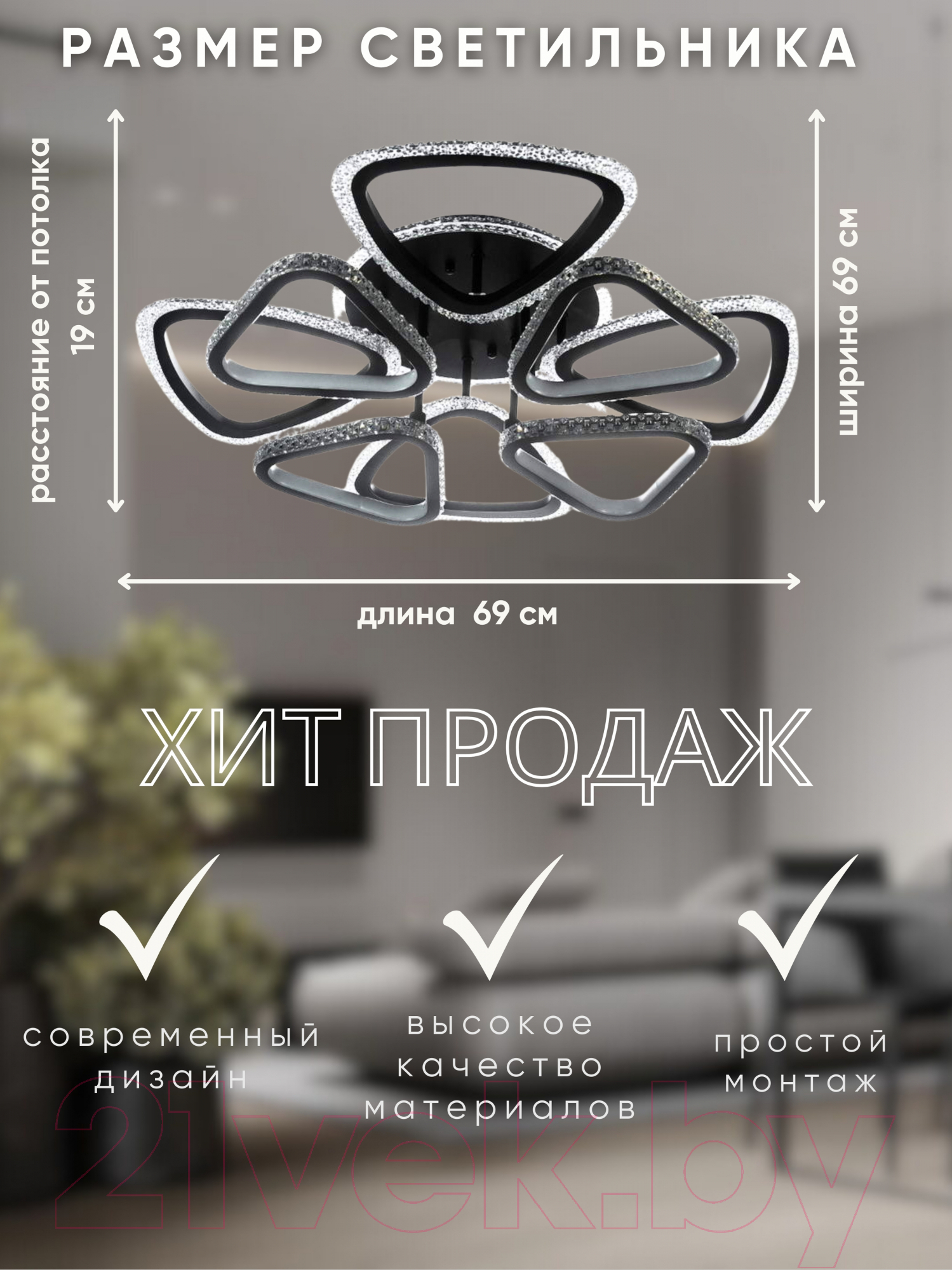 Люстра Aitin-Pro YH493/4+4 MCD — фото 10