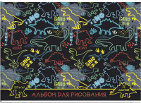 

Альбом для рисования Феникс+, Динозавры / 57206