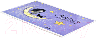 Альбом для рисования Феникс+ На луне / 60268