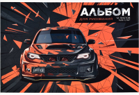 

Альбом для рисования Феникс+, Драйв / 60270
