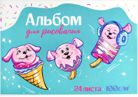 

Альбом для рисования Феникс+, Розовые щенки / 60272