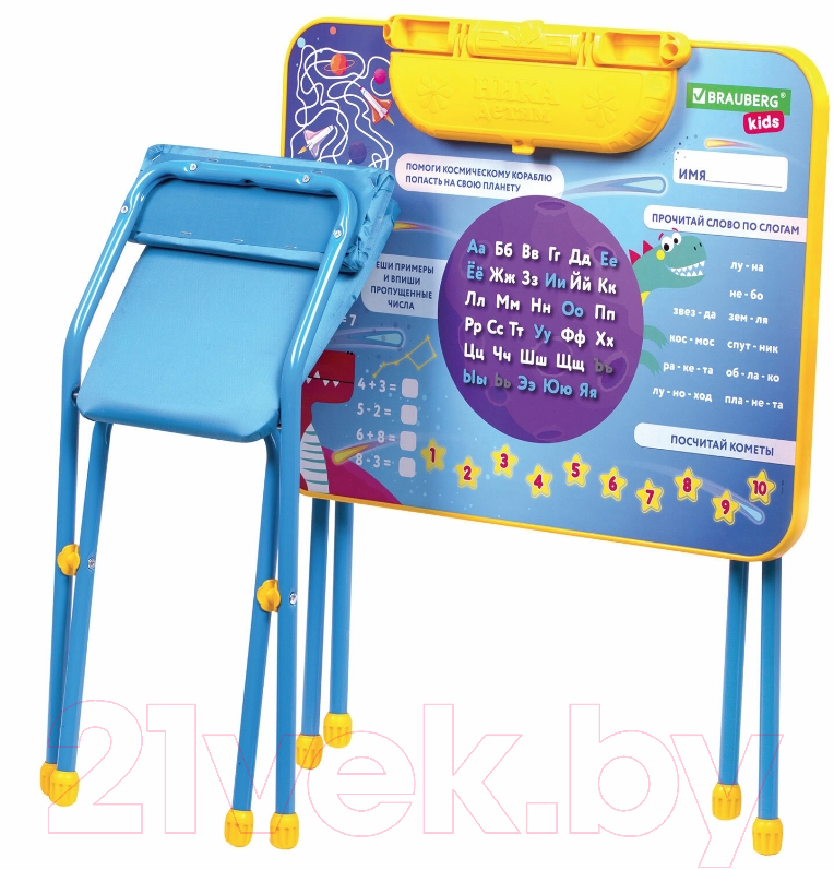 Комплект мебели с детским столом Brauberg Nika Kids. Космос / 532634