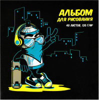 

Альбом для рисования Феникс+, Граффити / 57766
