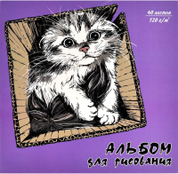 

Альбом для рисования Феникс+, Милый котик / 60367