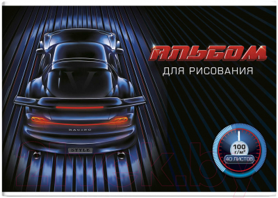 Изображение товара Альбом для рисования Феникс+ Машина / 60383