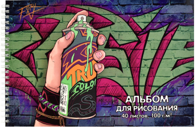 Альбом для рисования Феникс+ Стрит Арт / 60387