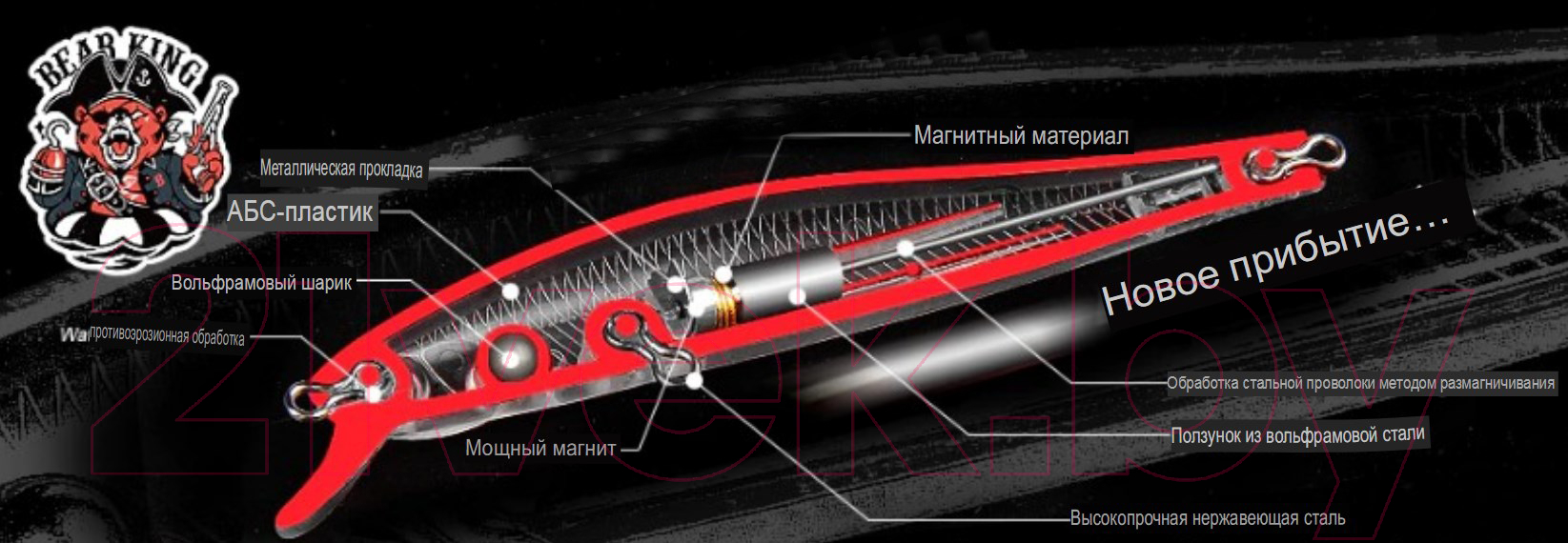 Воблер Bearking Orbit Slicker-130 E — фото 2