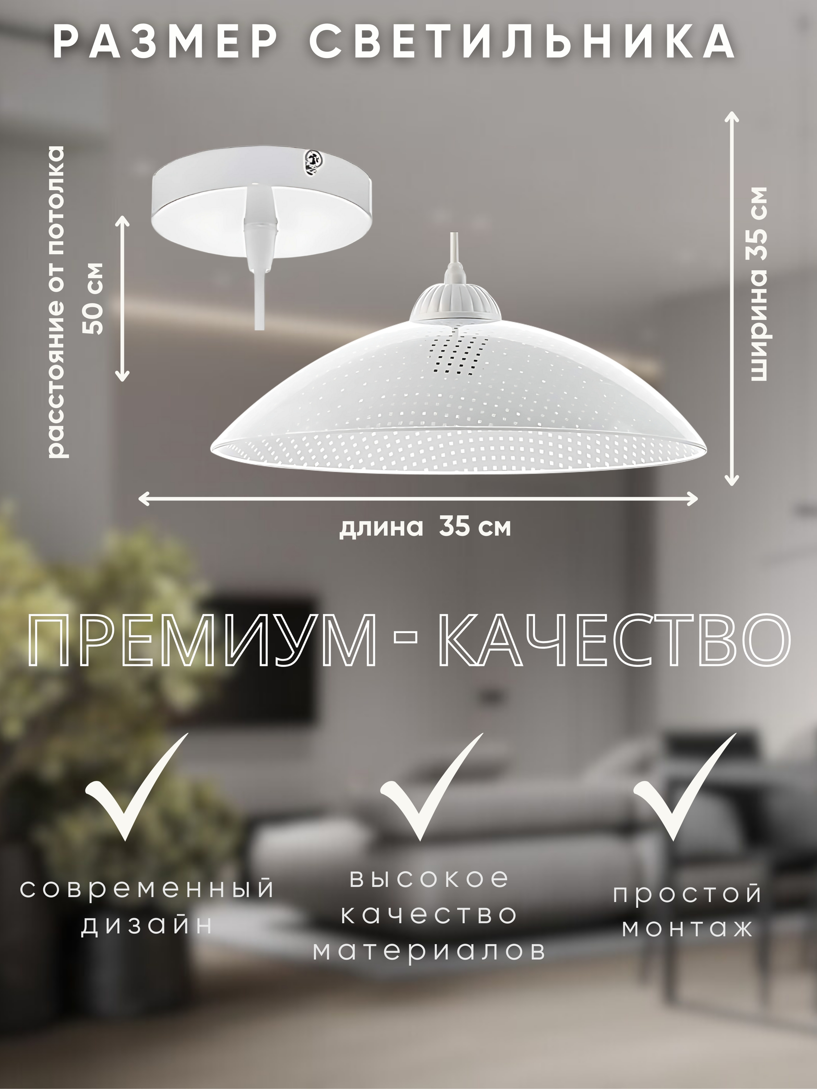 Потолочный светильник Aitin-Pro Софи 350 НСБ 01-60-101 — фото 6