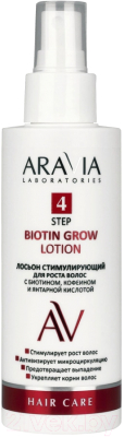 Лосьон для волос Aravia Laboratories для роста волос с биотином кофеин. янтарн. кислотой (150мл)