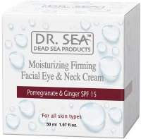 Крем для лица Dr. Sea Увлажняющий Укрепляющий С экстрактами граната имбиря SPF15 (50мл) - 