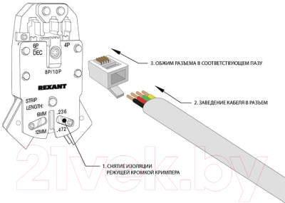 Коннектор PROconnect RJ-11 6P4C 05-1012-3