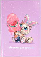 

Творческий блокнот Феникс+, Зайка-Сладкоежка / 61125