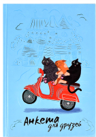 

Творческий блокнот Феникс+, Погоня / 61130