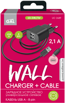 Зарядное устройство сетевое GAL UC-2489 в комплекте с кабелем USB A - 8 Pin