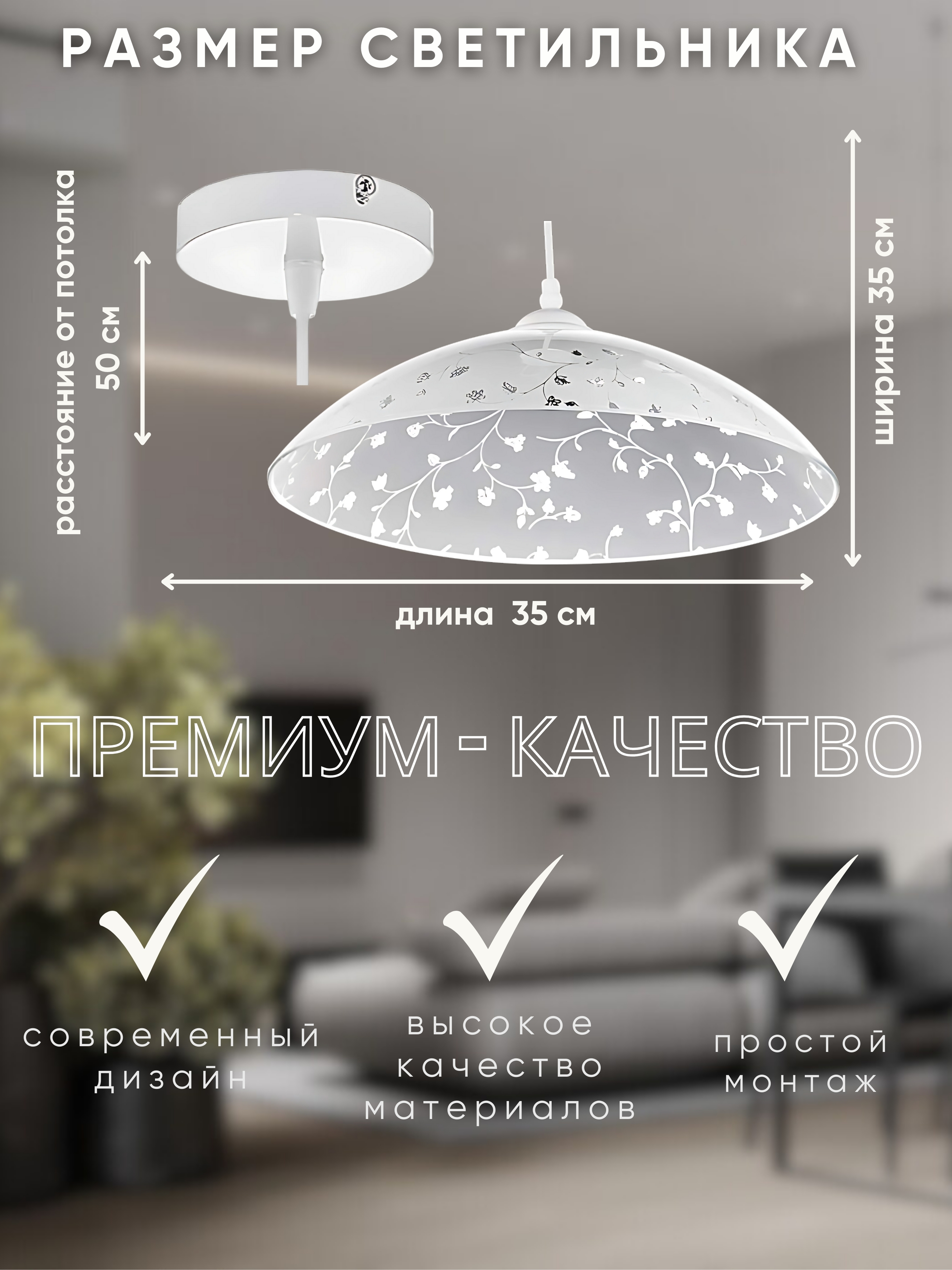 Потолочный светильник Aitin-Pro Флора Ф350 НСБ 01-60-101 — фото 6