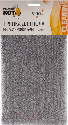 Салфетка хозяйственная Рыжий кот M-02F-L / 310299 (серый)