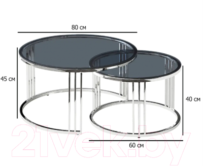 Комплект журнальных столиков Signal Vienna (дымчатый/серебристый)