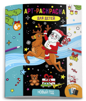 

Раскраска Феникс+, Новый Год / 58679