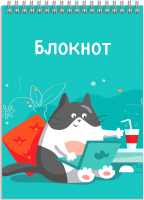 

Блокнот Феникс+, Деловой кот / 63046