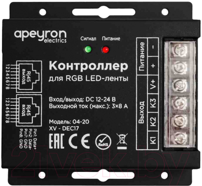 Контроллер для дюралайта Apeyron Electrics 04-20