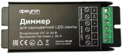 Диммер Apeyron Electrics 04-38