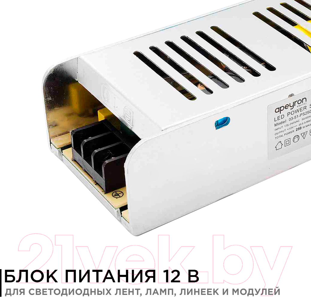 Блок питания для светильника Apeyron Electrics 03-51