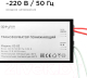 Миниатюра изображения товара Трансформатор понижающий Apeyron Electrics 03-83