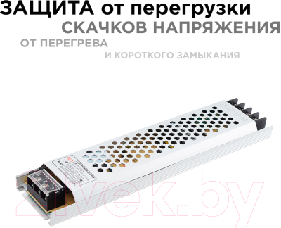 Блок питания для светильника Apeyron Electrics 03-71