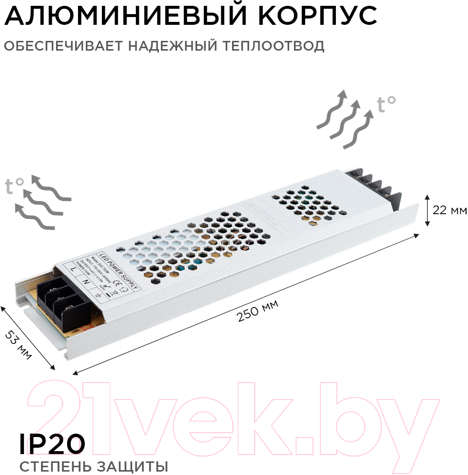 Блок питания для светильника Apeyron Electrics 03-72