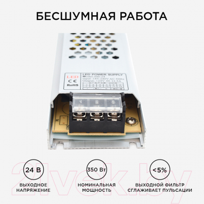 Блок питания для светильника Apeyron Electrics 03-73