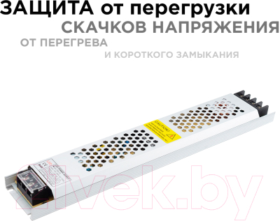 Блок питания для светильника Apeyron Electrics 03-73