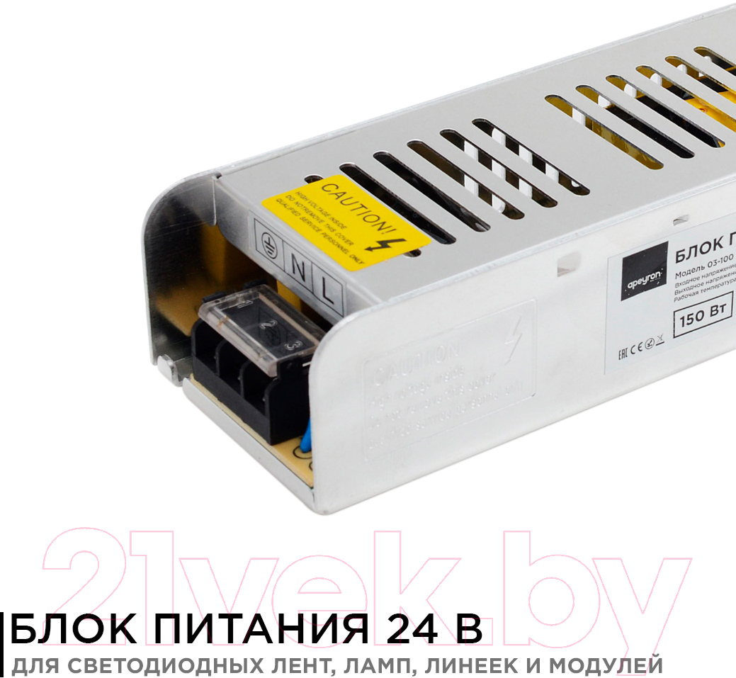 Блок питания для светильника Apeyron Electrics 03-100